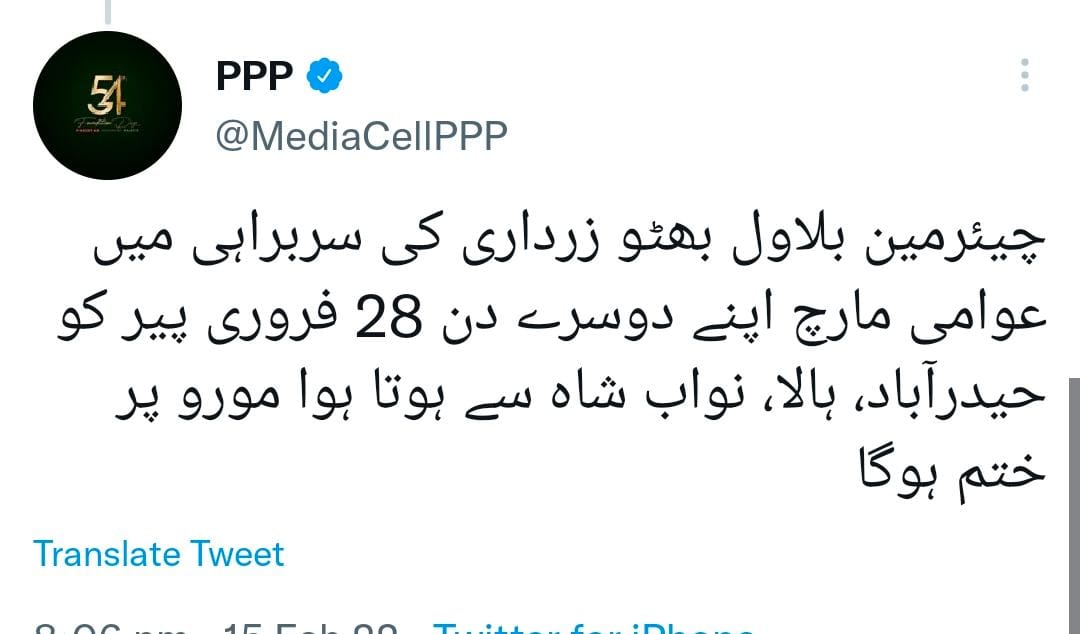 SaddamH76264314's tweet photo. @BBhuttoZardari Wellcome to Moro❤❤
@FerozeJamali
#PresidentpPPDisstNf
#SmtDisstNf https://t.co/Ri22s1t7FL