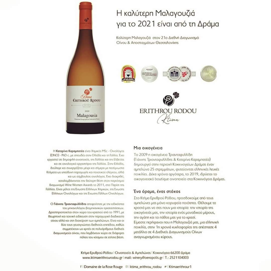 Oenopolis (@oenopolis) on Twitter photo 