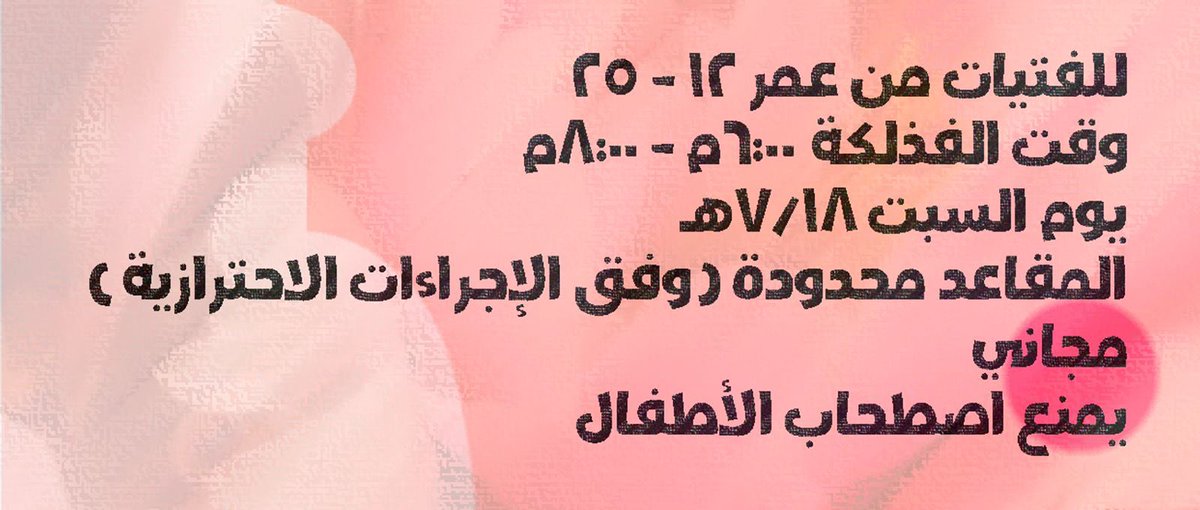 مؤسسة بُرُد tweet media