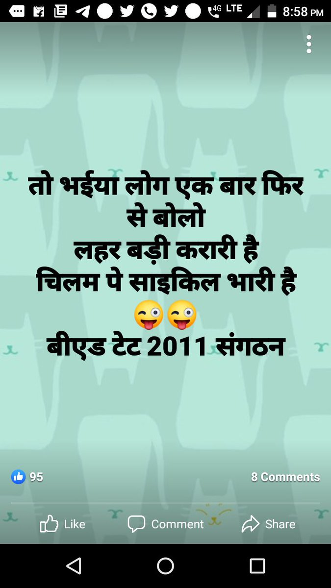 #BEdTET2011_अखिलेश_को_जिताएगा <a href="/yadavakhilesh/">Akhilesh Yadav</a> <a href="/samajwadiparty/">Samajwadi Party</a> <a href="/proframgopalya1/">Prof. Ram Gopal Yadav</a> <a href="/dimpleyadav/">Dimple Yadav</a>