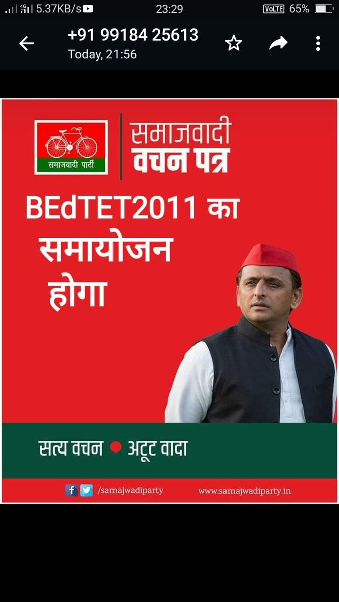 #BEdTET2011_अखिलेश_को_जिताएगा     सफेद टोपीधारी संगठन के युवाओं ने भारी हुंकार  अबकी बार सपा सरकार  <a href="/yadavakhilesh/">Akhilesh Yadav</a> <a href="/dimpleyadav/">Dimple Yadav</a> <a href="/sunilyadv_unnao/">Sunil Singh Yadav</a> <a href="/oprajbhar/">Om Prakash Rajbhar</a> <a href="/samajwadiparty/">Samajwadi Party</a> <a href="/MediaCellSP/">Samajwadi Party Media Cell</a> <a href="/proframgopalya1/">Prof. Ram Gopal Yadav</a> <a href="/anuragspparty/">Dr Anurag bhadouria</a> <a href="/BhadauriyaAnand/">Anand Bhadauria</a> <a href="/RajeevRai/">Rajeev Rai</a> <a href="/profamishra/">Prof. Abhishek Mishra</a> <a href="/jayantrld/">Jayant Singh</a>