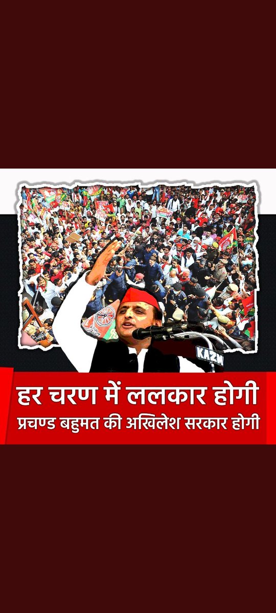 Shankar Yadav tweet media