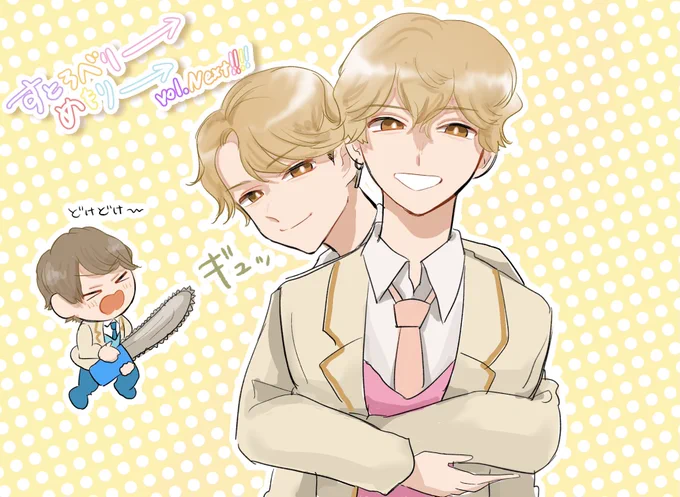 ころんくんの放送のおかげで、兄弟みたいだった💗💛がフラッシュバックしました 