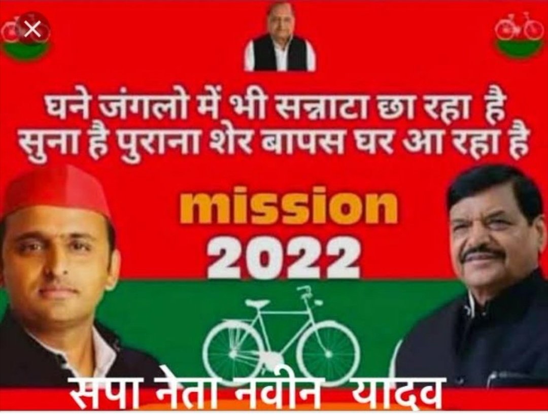 #BEdTET2011_अखिलेश_को_जिताएगा
<a href="/yadavakhilesh/">Akhilesh Yadav</a> <a href="/dimpleyadav/">Dimple Yadav</a> <a href="/jayantrld/">Jayant Singh</a> <a href="/CharuChaudhary/">CHARU CHAUDHARY</a> <a href="/oprajbhar/">Om Prakash Rajbhar</a> <a href="/ArunrajbharSbsp/">Arun Rajbhar - अरुन राजभर</a> <a href="/shivpalsinghyad/">Shivpal Singh Yadav</a> <a href="/sunilyadv_unnao/">Sunil Singh Yadav</a> 
बीएडटेट 2011 के 10 वर्षों की पीड़ा का अन्त करने
#आ_रहे_अखिलेश_हैं
 जय अखिलेश जय जयंत जय ओमप्रकाश