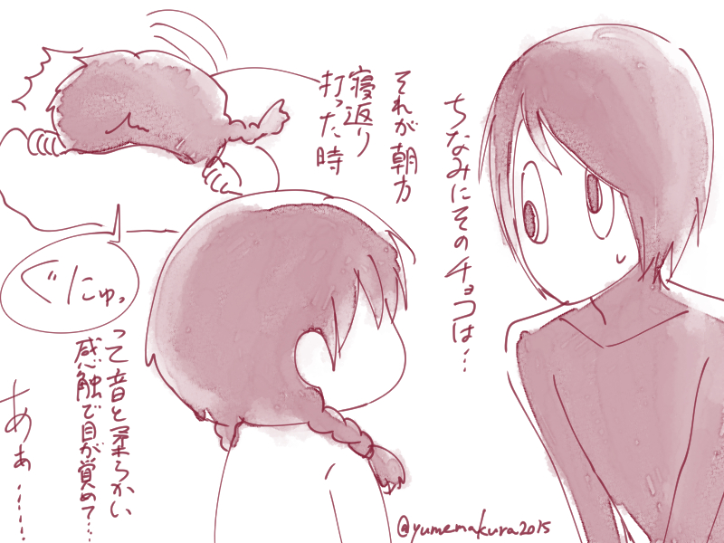 バレンタイン失敗セコ窓 