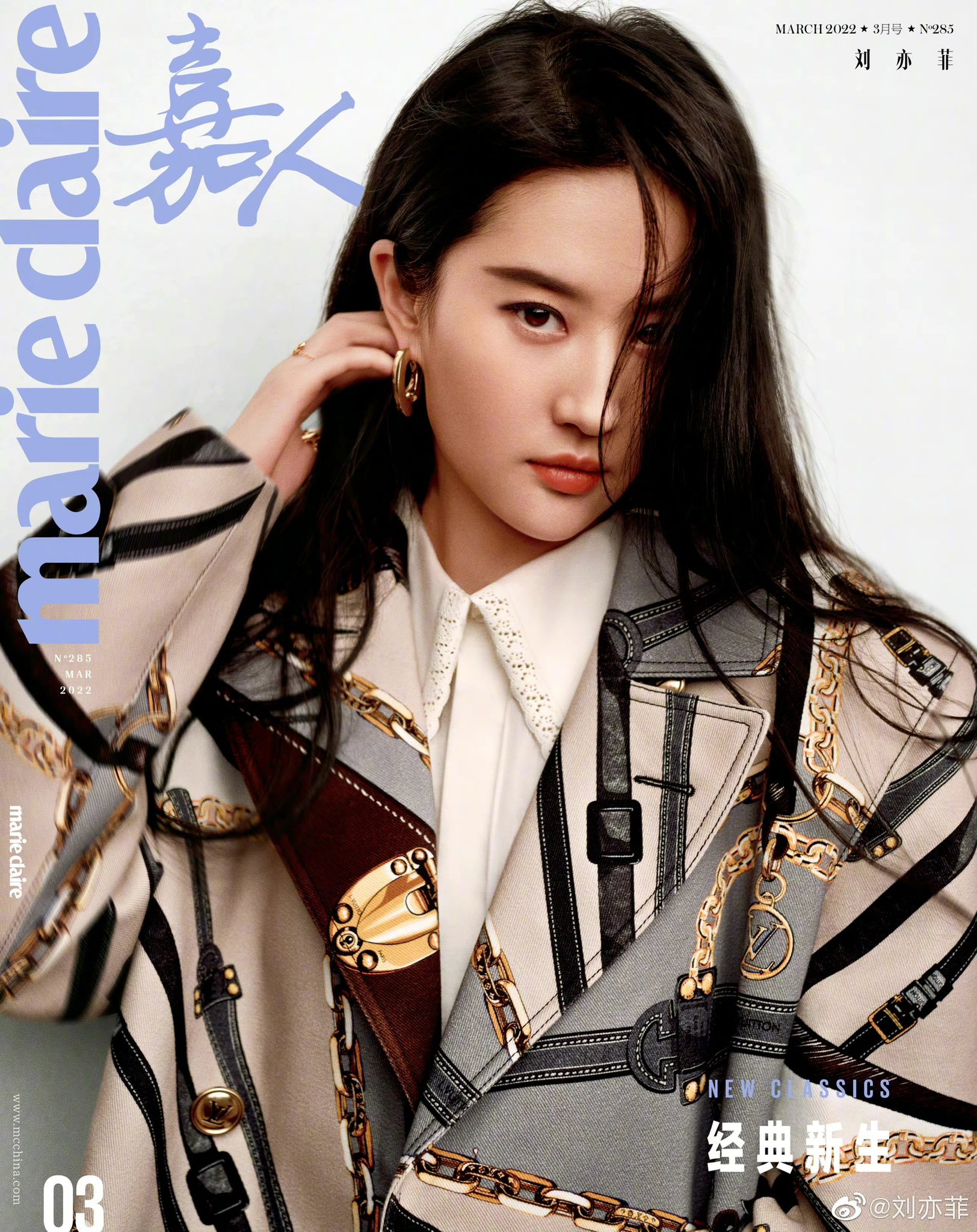 LiuYifei✨ Mulan👑 on X: Liu Yifei on the cover of MarieClaire China March  2022 issue.💐✨ #LiuYifei #liuyifei #LouisVuitton #刘亦菲 #fashion #CrystalLiu   / X