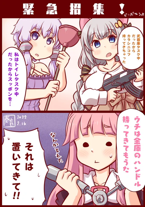 もう開けられないねえ…(ねっとり

なのそん2/15分 11人MOD回より

じょかあきさん→@jokaaki
ごまみそずいさん→@BioreRunba
なりすさん→@rainbow7akane

#AmongUs #なのそんあーと #支援絵 
