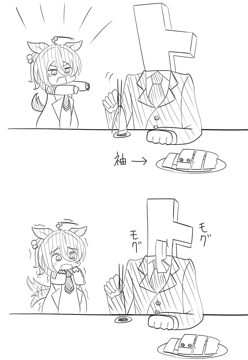 タキオンのたたき
奇行に走るトレーナーにタキオンも動揺を隠しきれない。

#アグネスタキオン 