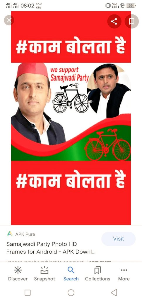 #BEdTET2011_अखिलेश_को_जिताएगा
 जन जन की यही पुकार अखिलेश भैया अबकी बार 
जय अखिलेश तय अखिलेश ✌
सफेद टोपी जिंदाबाद 📢
<a href="/yadavakhilesh/">Akhilesh Yadav</a> <a href="/dimpleyadav/">Dimple Yadav</a> 
<a href="/jayantrld/">Jayant Singh</a> <a href="/oprajbhar/">Om Prakash Rajbhar</a> <a href="/shivpalsinghyad/">Shivpal Singh Yadav</a> <a href="/RajeevRai/">Rajeev Rai</a> <a href="/sunilyadv_unnao/">Sunil Singh Yadav</a> <a href="/profamishra/">Prof. Abhishek Mishra</a> @MediaCellSP