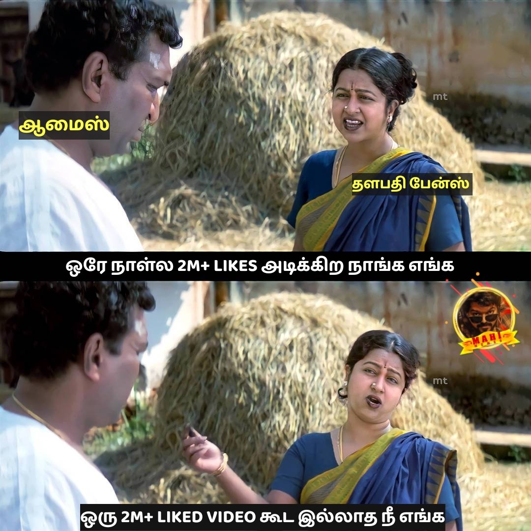 Master_Mahiii's tweet photo. Feel the Difference ! 😂🙌

#Beast @actorvijay https://t.co/mpn4heUH5t