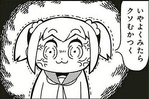 KOFのCPUの反応速度があまりにもKOFで懐かしくなってしまった
…………
……
… 