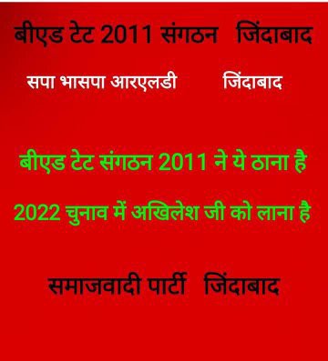 Madan Mohan #BEdTET 2011 tweet media
