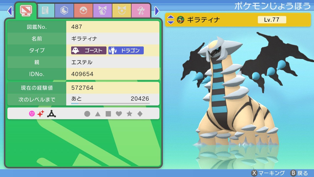 Masaki Masaki Pokemon Twitter