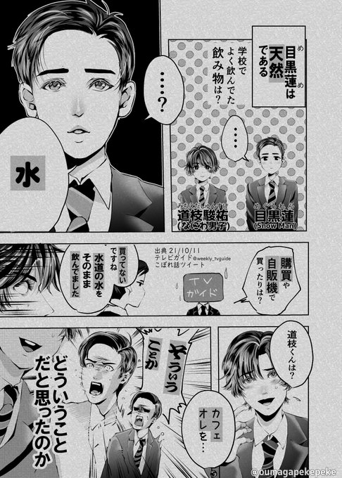 25歳の誕生日おめでとうございます！ 自らチャンスを掴もうと