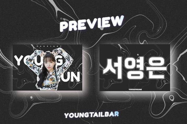 ［220216］

手幅预览🦊
祝大家元宵快乐~

*转载请标明出处

〈YoungTAILBar 独家〉
#Kep1er #케플러 #ケプラー 
#서영은 #영은 #ソヨンウン #ヨンウン #徐永恩 #SEOYOUNGEUN #YOUNGEUN