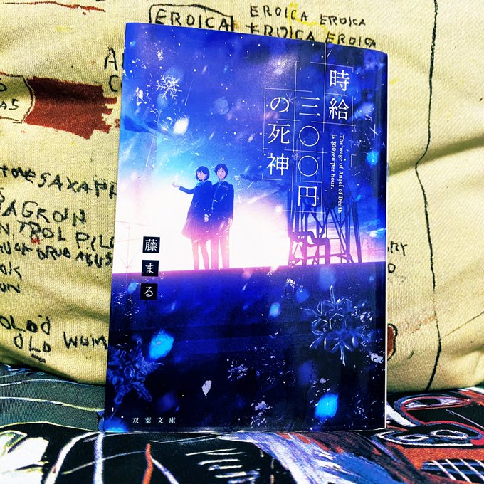 Conversation Between 中村至宏 Yukihiro Nakamura And Fuji Maru 0303 1 Whotwi Graphical Twitter Analysis