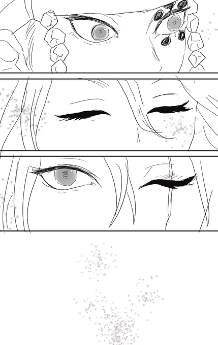 宇と煉 3/3 