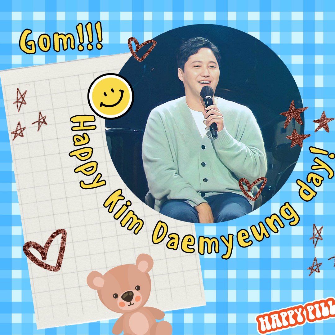 Happiest birthday to our Kim Daemyeung!! You deserved all the love and support in this world. 🐻💙💛

#김대명_생일_축하해 #HAPPY_DAEMYEUNG_DAY
