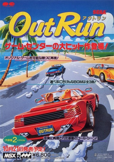 BKK_BROS's tweet photo. DasHutch bought GameBro #078 🍣🚗🌬️
(OutRun inspired) 
from @nonfungiblebozo
for 0.65 Eth
Thanks &amp; congrats to both of you ❤️💙
👉https://t.co/0FknpBhcMq https://t.co/rYWjObBzS4