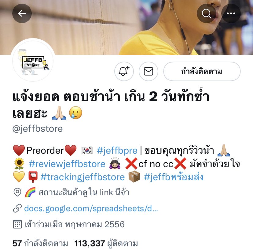 ฉันเป็นลัฟวี่น้า no IO 👻 ♡◞ tweet media