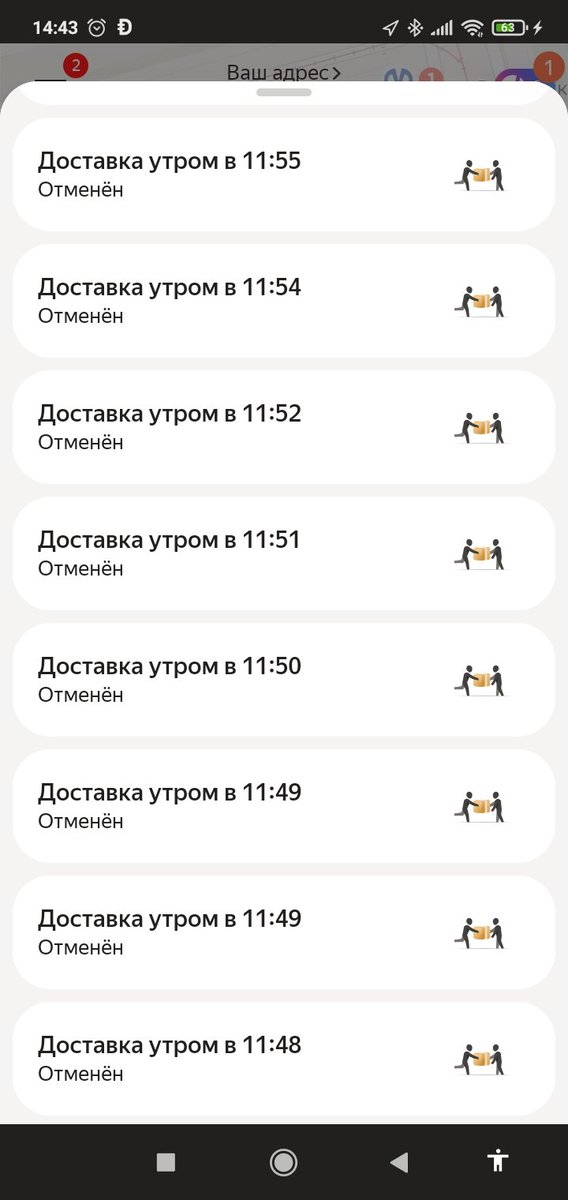 El_Cabron333's tweet photo. @yandex @YandexEda вы в курсе что левый человек может создать заказ, постороннего человека назначить получателем/отправителем вызвать кучу курьеров и потом человек будет получать кучу звонков от курьеров которые приехали и негодуют.А сам этот человек кого ничего не сможет сделать https://t.co/jZJ9ArWxcp