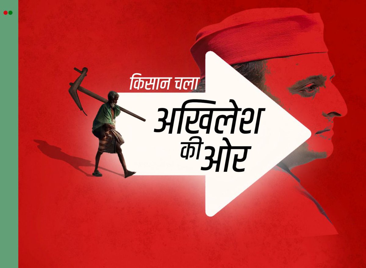 Surya Kant Singh tweet media