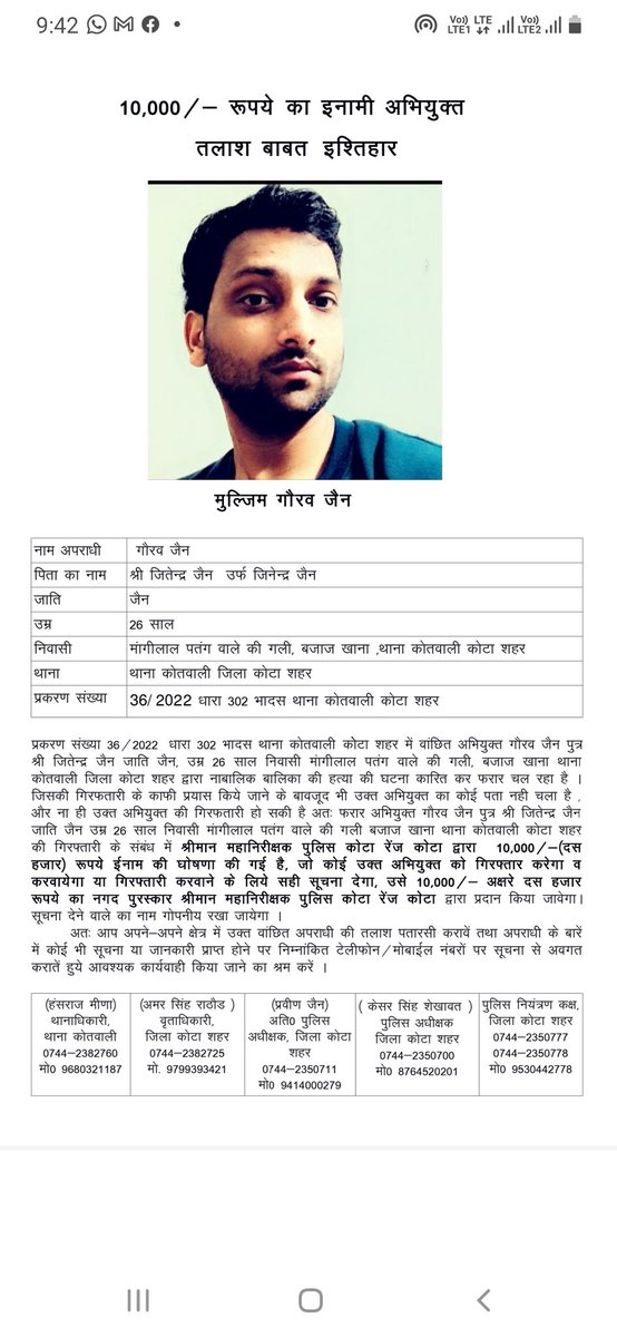 jaina111's tweet photo. इस व्यक्ति के बारे में जानकारी हों तो तत्काल दिए गए नम्बरों पर सम्पर्क करें। ज्यादा से ज्यादा शेयर भी करो मित्रों- https://t.co/EDUbwoynZ7