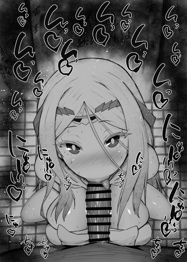 おはフェラ☀️カルデアふぇらちお便女573号「ガラテア(メルティ・ラブ)」 