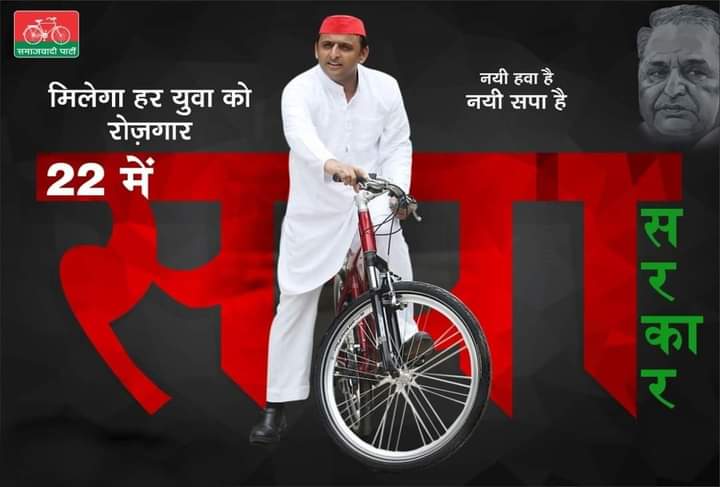 #BEdTET2011_अखिलेश_को_जिताएगा
बीजेपी हटाओ, रोजगार पाओ 
<a href="/yadavakhilesh/">Akhilesh Yadav</a> <a href="/proframgopalya1/">Prof. Ram Gopal Yadav</a> <a href="/SmajwadipartyUP/">Samajwadi Party Uttar Pradesh</a> <a href="/MediaCellSP/">Samajwadi Party Media Cell</a> <a href="/dimpleyadav/">Dimple Yadav</a> <a href="/oprajbhar/">Om Prakash Rajbhar</a> <a href="/jayantrld/">Jayant Singh</a> @ShivpalSYadav <a href="/juhiesingh/">Juhie Singh</a> <a href="/anuragspparty/">Dr Anurag bhadouria</a>