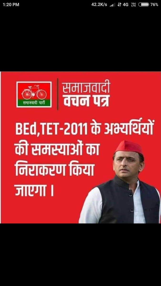#BEdTET2011_अखिलेश_को_जिताएगा
   mananiy Akhilesh bhaiya ko bahut bahut dhanyavad aapane  Ghoshna Patra Mein Shamil Kiya 
<a href="/yadavakhilesh/">Akhilesh Yadav</a>
<a href="/MediaCellSP/">Samajwadi Party Media Cell</a>
<a href="/dimpleyadav/">Dimple Yadav</a>
@samajwadipradip
<a href="/BhadauriyaAnand/">Anand Bhadauria</a>

<a href="/proframgopalya1/">Prof. Ram Gopal Yadav</a>
 <a href="/jayantrld/">Jayant Singh</a>
<a href="/oprajbhar/">Om Prakash Rajbhar</a>
<a href="/shivpalsinghyad/">Shivpal Singh Yadav</a>
<a href="/samajwadiparty/">Samajwadi Party</a>