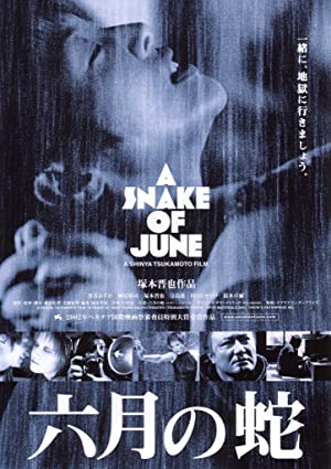 CinPickMovies's tweet photo. Similar movies with #ASnakeOfJune (2002):

#Smiley'sPeople
#LaMoustache
#Porcile

More 📽: https://t.co/CtabTljZbe

#CinPick #watchTonight #whatToWatch #findMovies #movies https://t.co/4CidUKQ1xB
