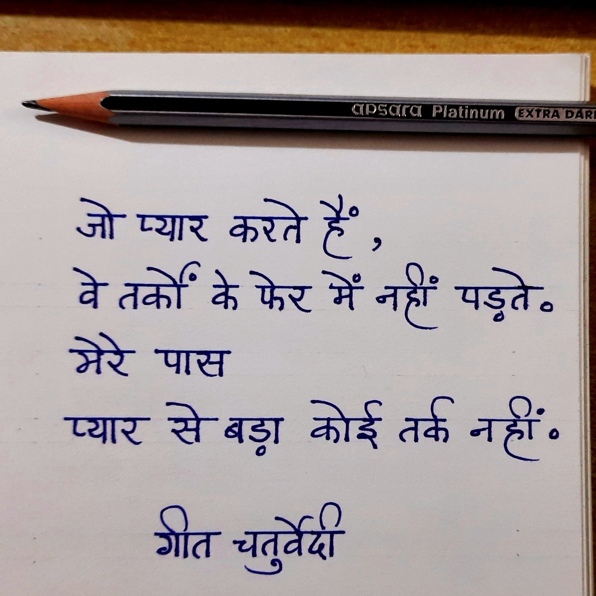 Geet Chaturvedi (@geetchaturvedi) on Twitter photo 