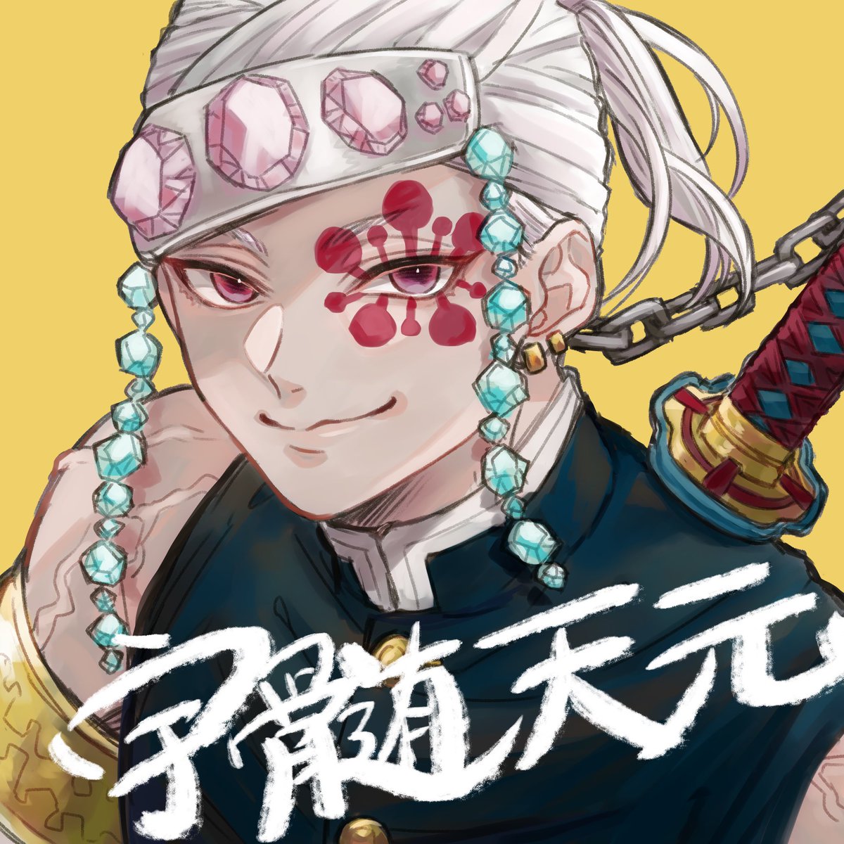 go_12ra7tk's tweet photo. 遊郭編最高でしたねっていう落書き！！！！ https://t.co/YtcVMgRMju