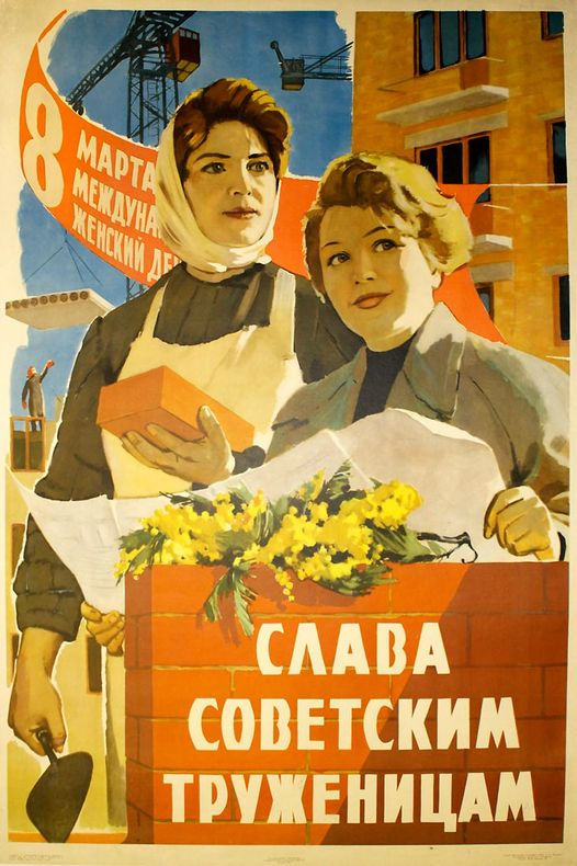 Acnorthall's tweet photo. "Glory to female soviet workers!" 1960
#USSR #CCCP #SovietUnion #Socialism #Communism #Labour #WorkingClass #WomenWorkers #SovietPower https://t.co/EjJC4xGWBk