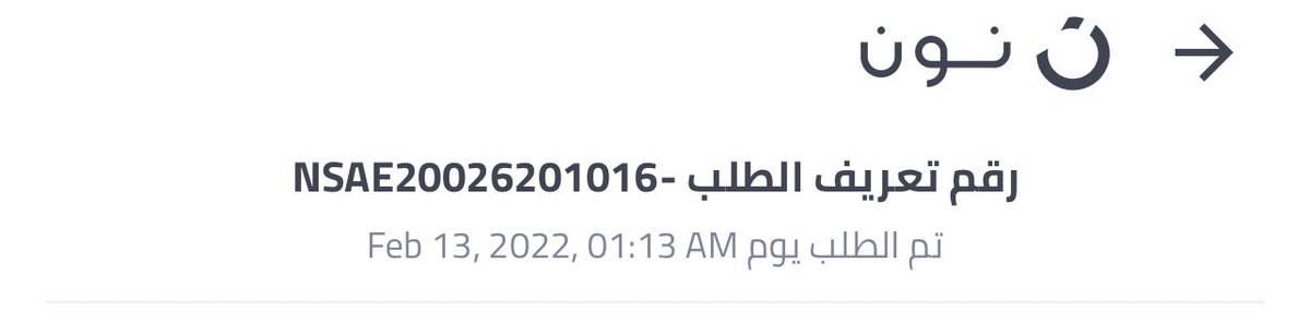 _mrrom's tweet photo. @noon_cares  السلام عليكم،ارسلتوا لي رساله انه راح توصلني الشحنه اليوم ولكن للحين ماوصلت!! https://t.co/Gk5y1uB6FX