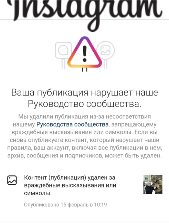 Спецназ России tweet media