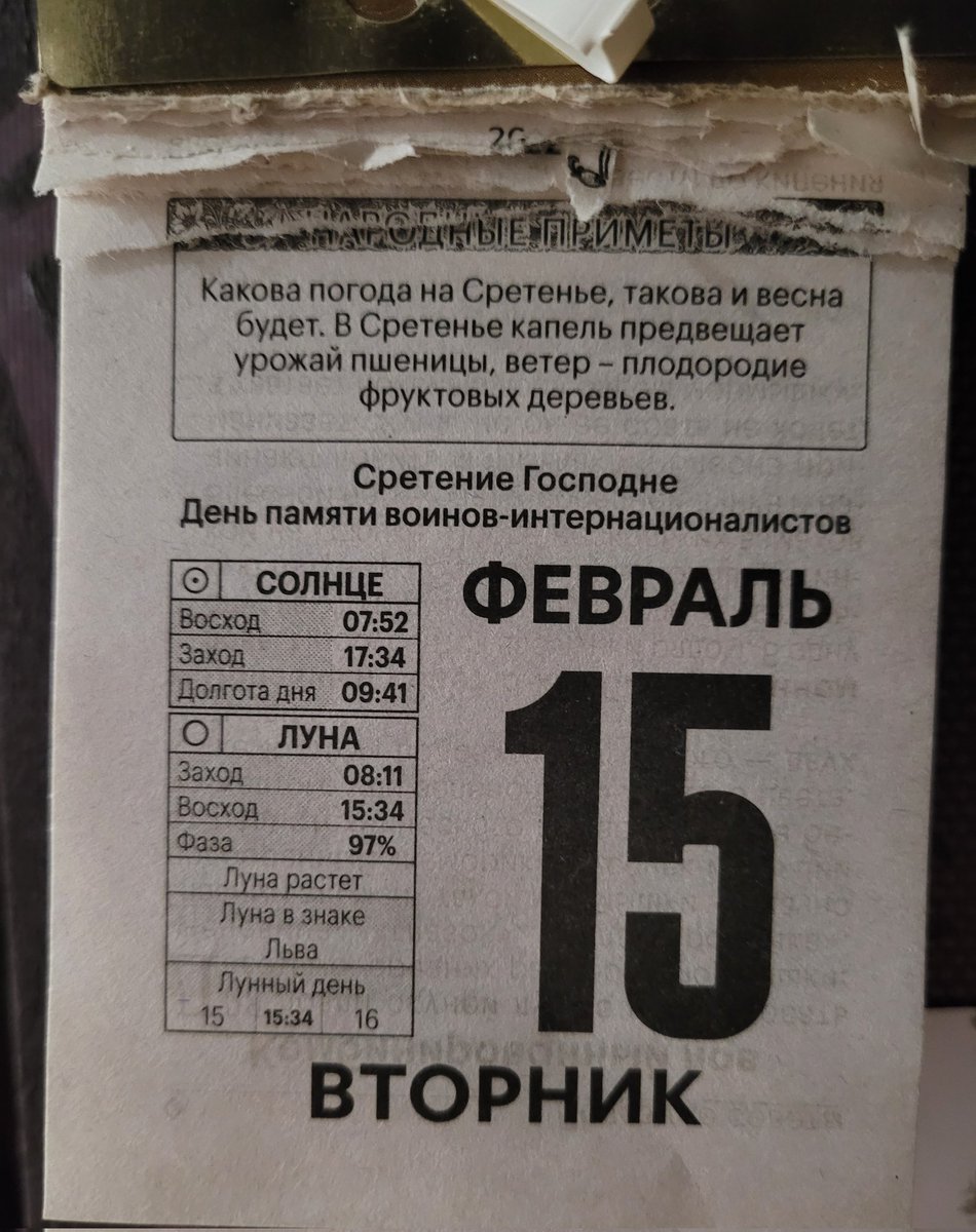 1Rebro's tweet photo. @IslaDeViva @Svet_maxim Правильно
Нечего добрых людей в заблуждения вводить https://t.co/Equvsz8Cd3