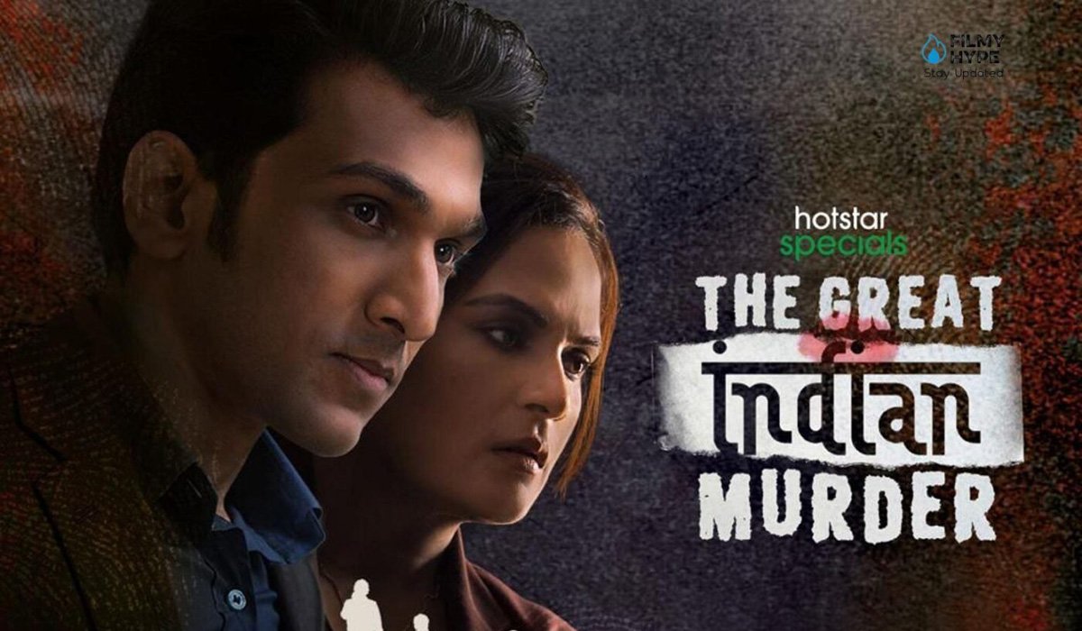 Binge watched #TheGreatIndianMurder today. Must say it is an excellent effort. Especially that twist in the end(while watching I never expected that). So I just wanna congratulate the whole team and I'm already looking forward to the next season. Cheers... 😁👍