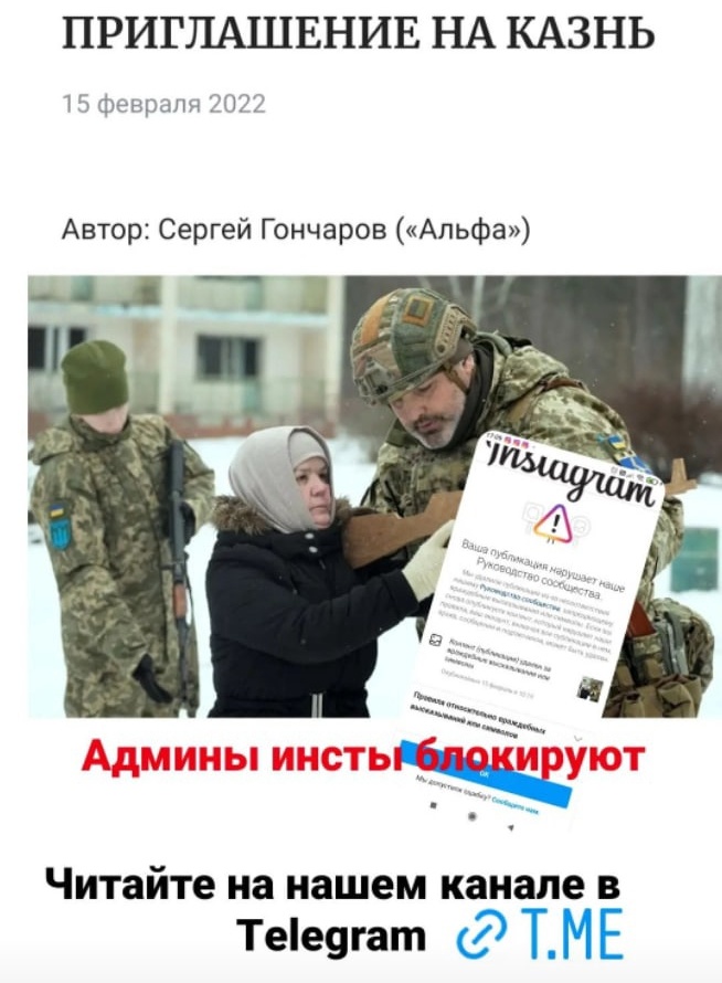 Спецназ России tweet media