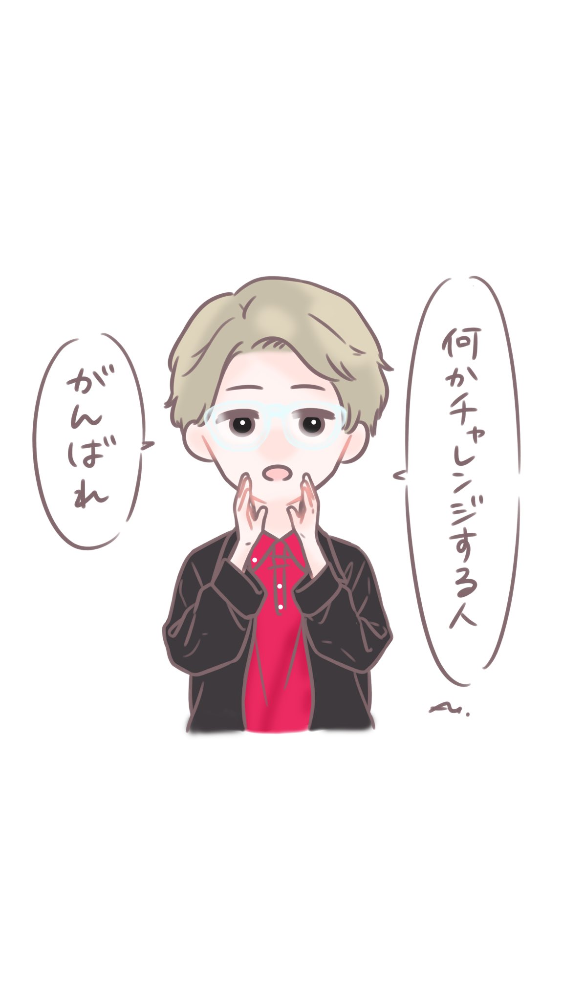 ちょっとずつ浮上中 受験生じゃない方にも 壁紙どうぞ 全部ｲﾝｽﾀに載せてたものです T Co Jymjw0rghd Twitter