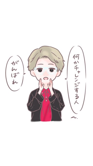 受験 高画質 のtwitterイラスト検索結果