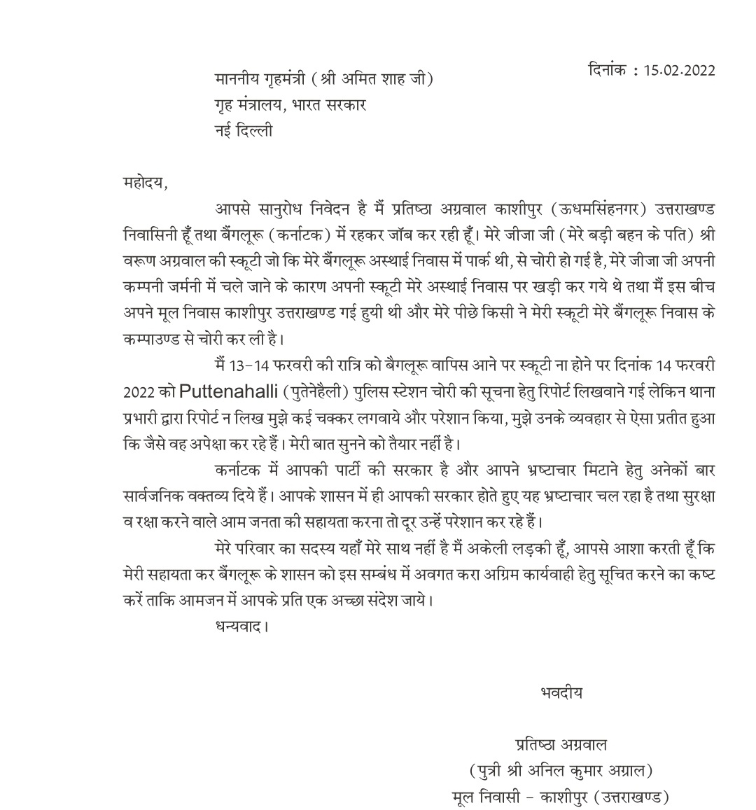 Arpan Jindal tweet media