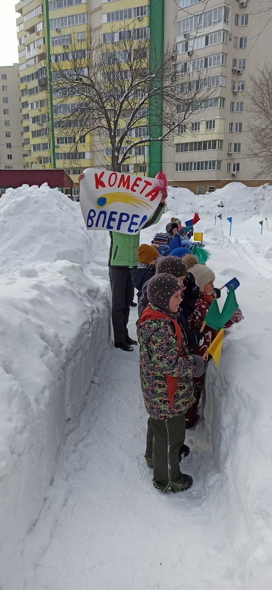 detsad315samara's tweet photo. Малые Олимпийские игры прошли сегодня в @detsad315samara ! Наши воспитанники приняли участие в ежегодной районной зимней спартакиаде и показали отличные результаты 🏆🥇 Выражаем огромную благодарность инструктору Хасановой Ленаре Марселевне за отличную подготовку детей👏👏👏 https://t.co/vKtqKEeoy2
