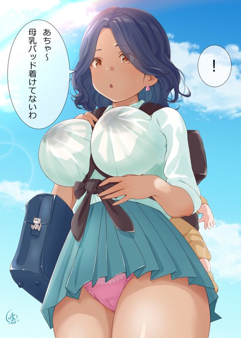 おはぱいようございます🌋 