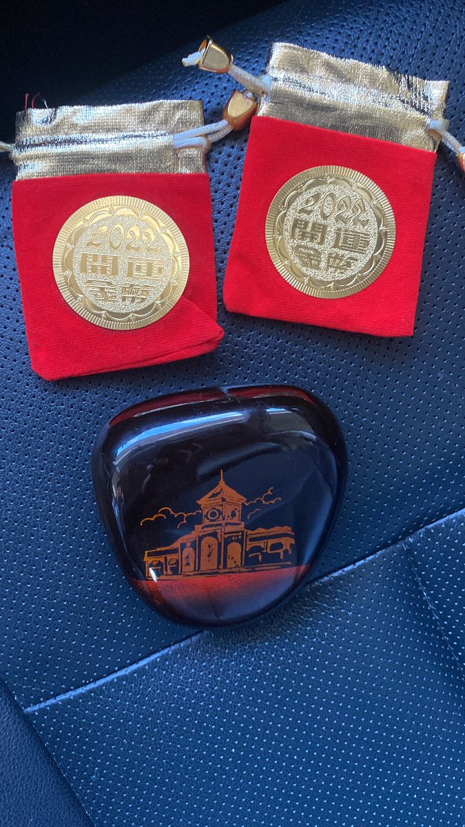 MambaMonkey's tweet photo. Left a few treasures for someone lucky to find! #monkeyshines2022 https://t.co/x0gA7kErKb