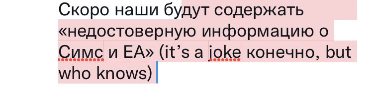 reives__'s tweet photo. #weddingsforrussia 
Почему у меня ощущение что это все скоро превратится в выборы в США
Когда у Байдена все твиты показывало спокойно
А у Трампа даже твиты где он говорит «всем привет» закрывались фразой «этот твит может содержать недостоверную информацию о выборах» https://t.co/fneOPoZe8L