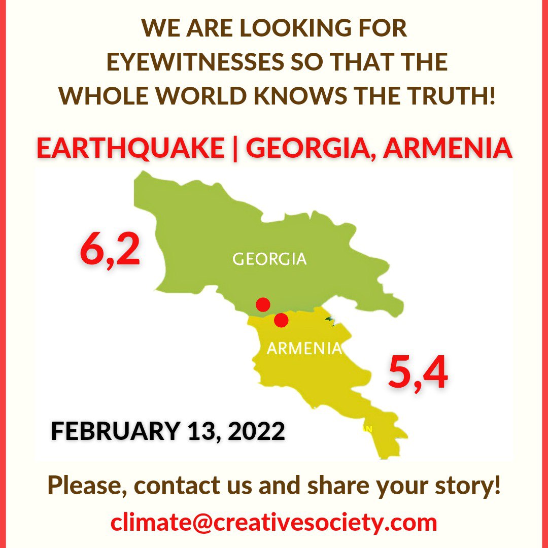 Ganna_Live's tweet photo. #eyewitnesses #earthquake #georgia #armenia
#February2022 13. An earthquake has occurred on the border of Armenia and Georgia. The #Magnituda of the tremors in Armenia was 5.4. They were felt, including in Yerevan. The strength of the #earthquake in Georgia reached 6.2 points https://t.co/jretxFhvOV