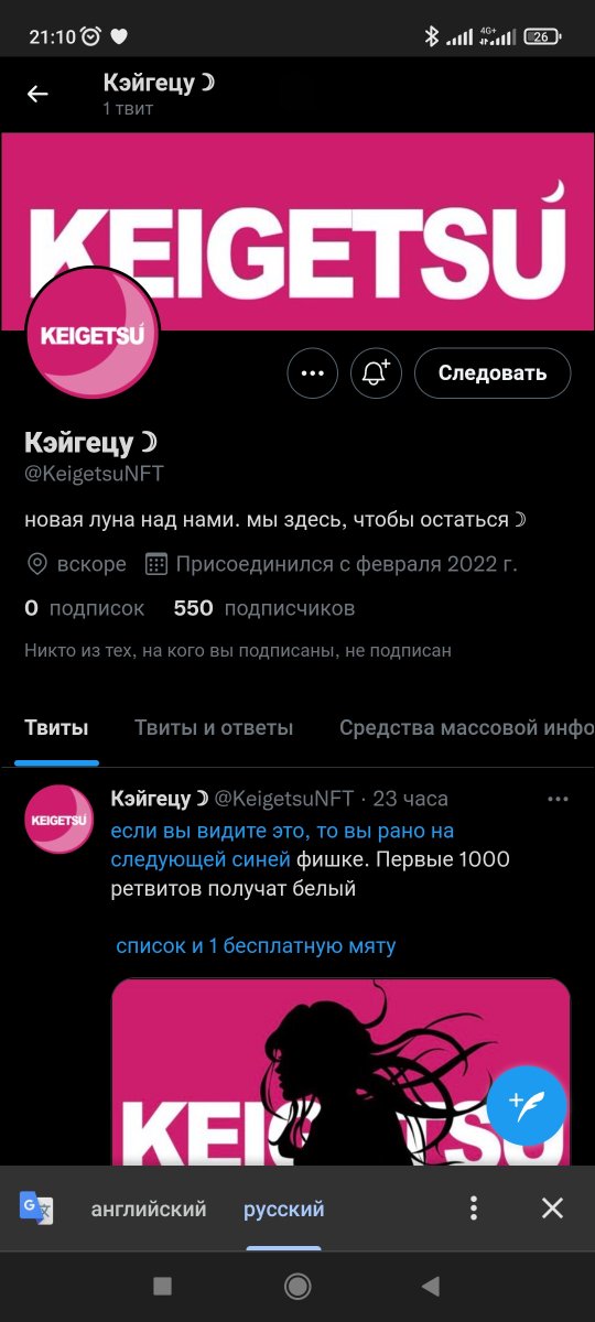PachkovskiyA's tweet photo. @iigioNFT @KeigetsuNFT @Strateg721 
@Denis424184672 
@UXt3pzsibZ8JZkA https://t.co/NqeY2Dks9p