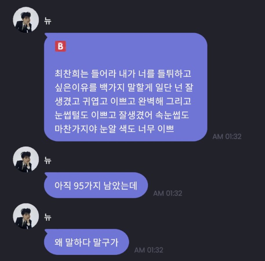 nahorong_'s tweet photo. 이거 보고 안 웃은 사람 멘션 주세요 https://t.co/RqMJNVWBo2
