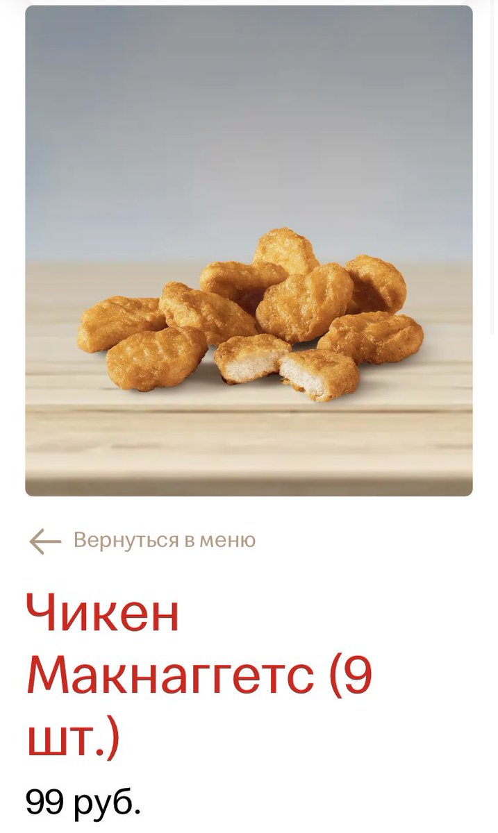 reives__'s tweet photo. Это??? Или 20/30 коробочек наггетсов? 

Я думаю выбор очевиден #weddingsforrussia https://t.co/4qW2Bth1rN